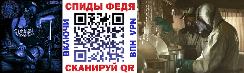 Купить закладки  Кашин  АМФ VHQ 