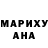 Кокаин Эквадор Jana Markstadter