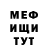МЕТАДОН VHQ Play Mystery