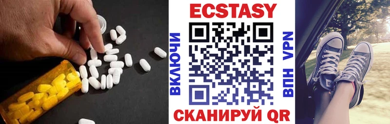 Экстази таблы  Купить  Кашин 