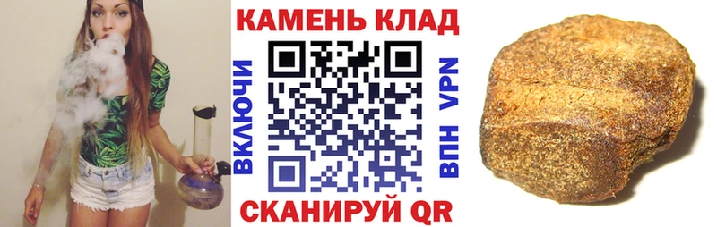 ГАШИШ гашик  Купить  Кашин 