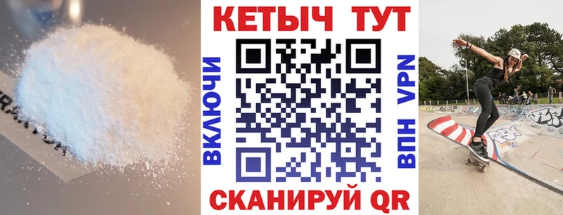 Кетамин ketamine  Купить где  Кашин 
