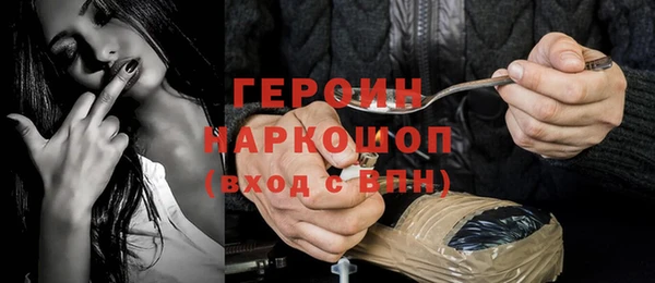трава Нея
