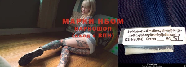 mdma Новокубанск