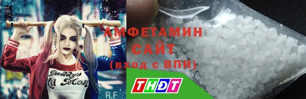 первитин Нефтегорск