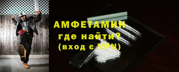 первитин Нефтегорск