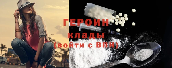 мяу мяу кристалл Новодвинск