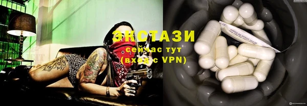 mdma Новокубанск
