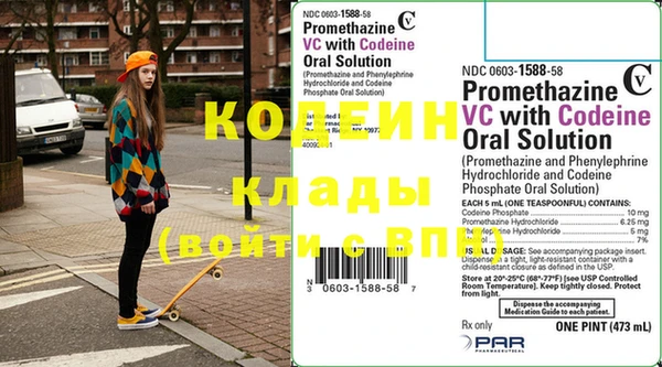 первитин Нефтегорск