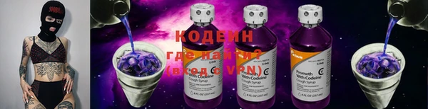 трава Нея