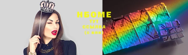 mdma Новокубанск