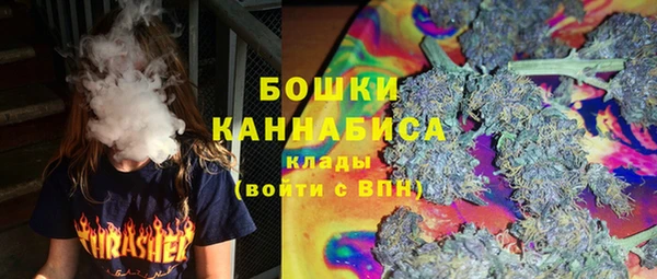 мяу мяу кристалл Новодвинск