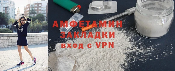 мяу мяу кристалл Новодвинск