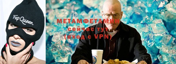 мяу мяу кристалл Новодвинск