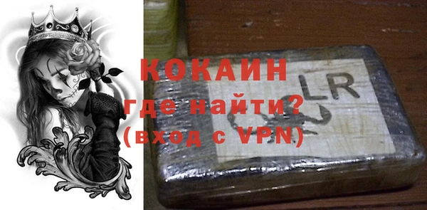 мяу мяу кристалл Новодвинск