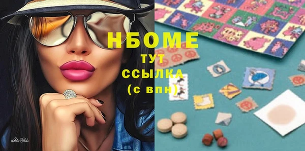 мяу мяу кристалл Новодвинск