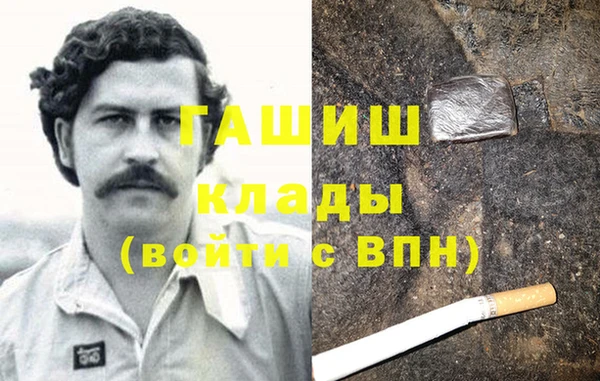 трава Нея