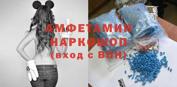 mix Новозыбков