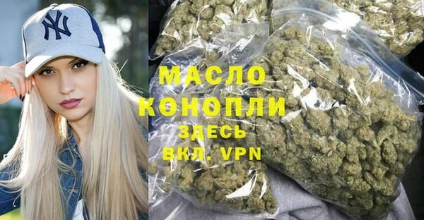 первитин Нефтегорск