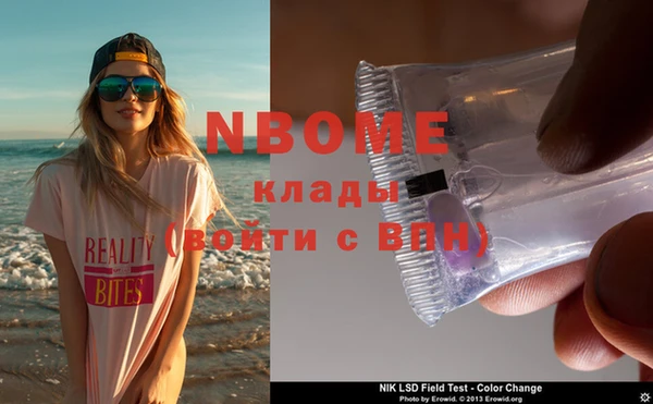 mix Новозыбков