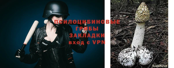 mdma Новокубанск