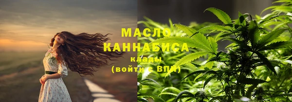 mdma Новокубанск