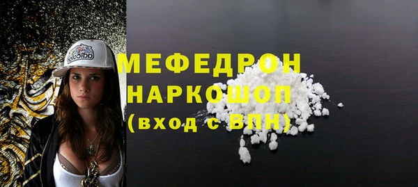 mdma Новокубанск