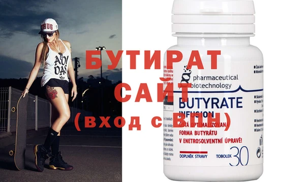 первитин Нефтегорск