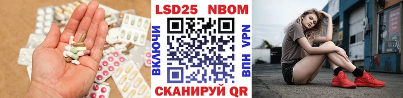 LSD-25 экстази ecstasy  Купить  Кашин 