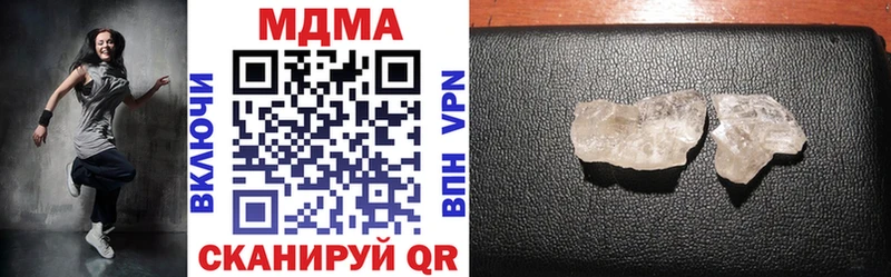 МДМА VHQ  Купить  Кашин 