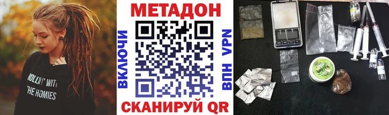 МЕТАДОН мёд Купить где Кашин