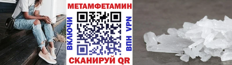 Метамфетамин Декстрометамфетамин 99.9%  Купить где  Кашин 