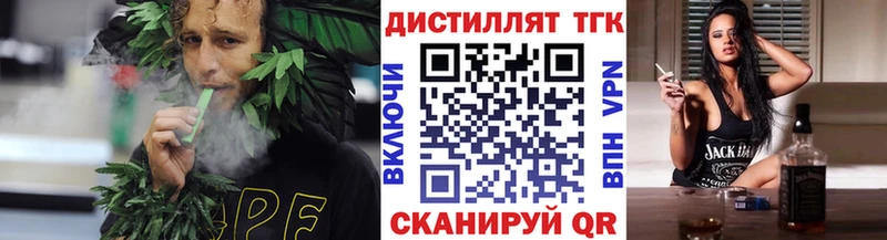 Купить закладки Кашин Дистиллят ТГК THC oil